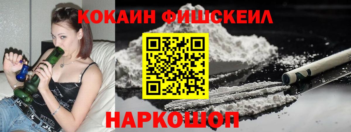 Гашиш  Красноармейск  Где купить наркотики?  LSD-25  МАРИХУАНА  Марихуана  Гашик  Мефедрон  MDMA  Мяу-Мяу  Вход с VPN  Кокаин 