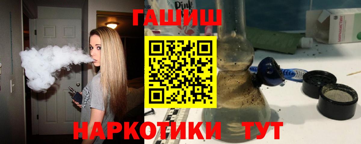 Гашиш хэш  Красноармейск  ГАШ  ГАШ убойный 