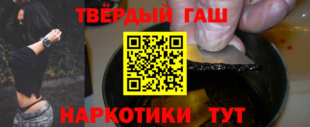 Канабис Красноармейск
