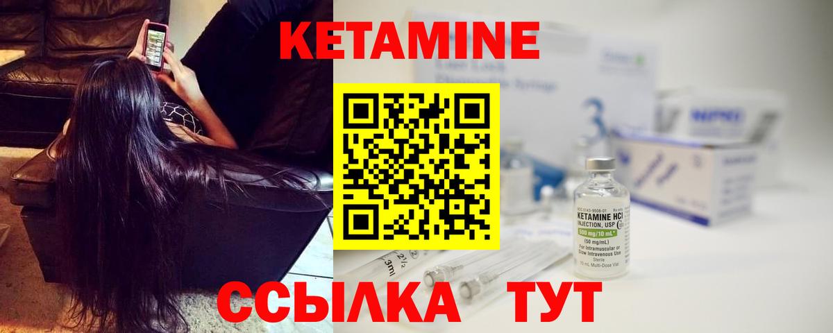 Кетамин VHQ  Красноармейск  КЕТАМИН ketamine 