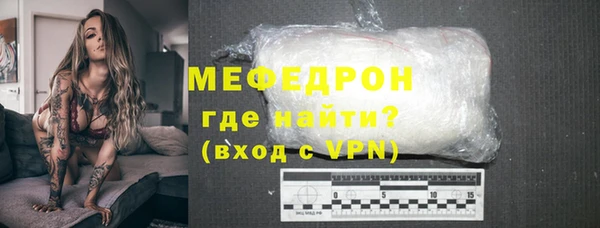 прущие грибы Нефтегорск