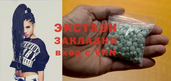 трава Ветлуга