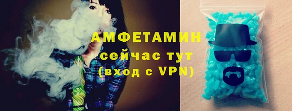 прущие грибы Нефтегорск