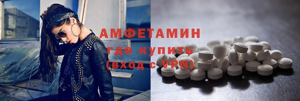 соль ск Навашино