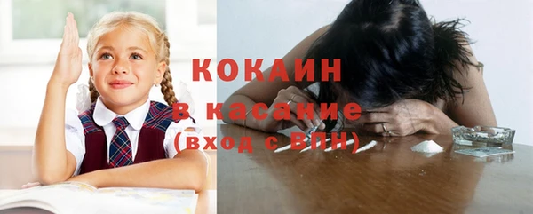 соль ск Навашино