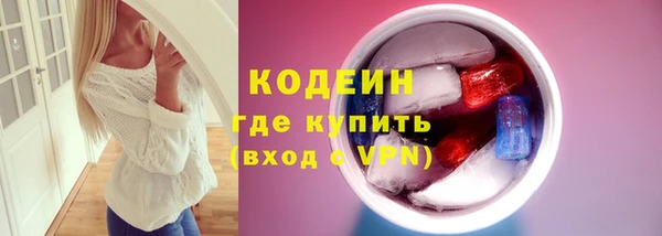 соль ск Навашино
