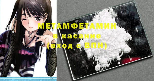 2c-b Надым