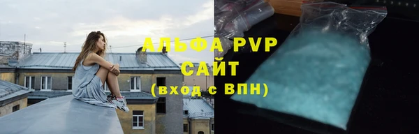 герыч Нея