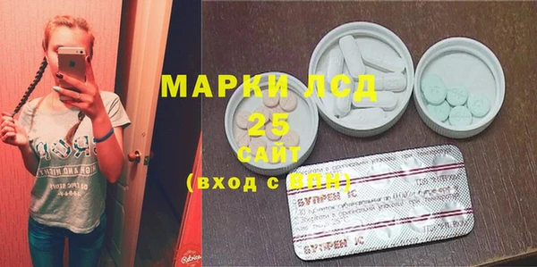 метадон Нефтекумск
