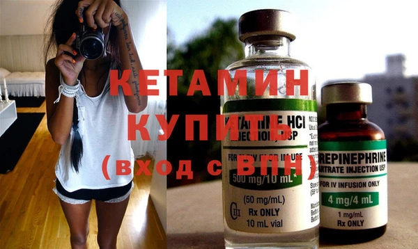 прущие грибы Нефтегорск