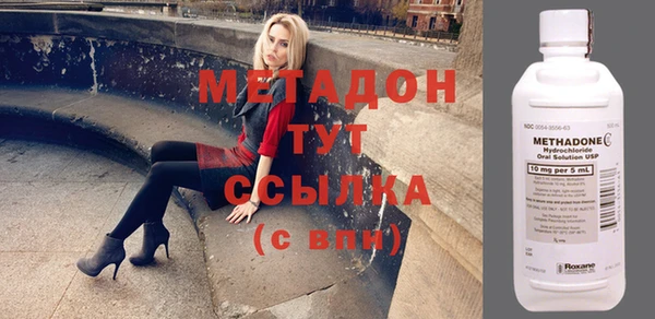 соль ск Навашино