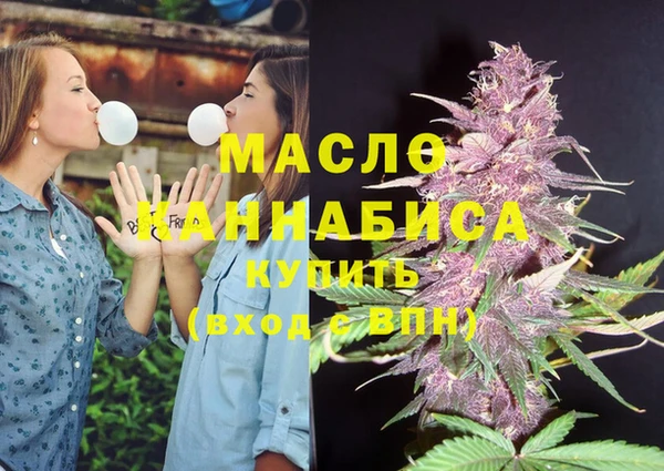 метадон Нефтекумск