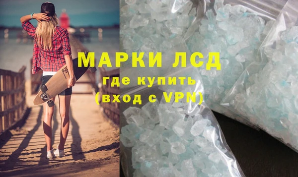 прущие грибы Нефтегорск