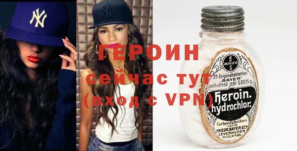 марихуана Михайловск