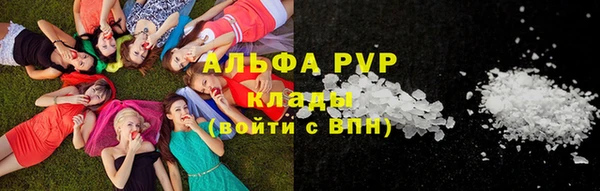 соль ск Навашино