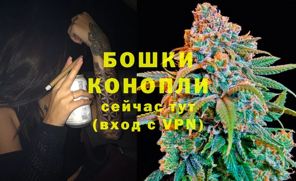 каннабис Весьегонск