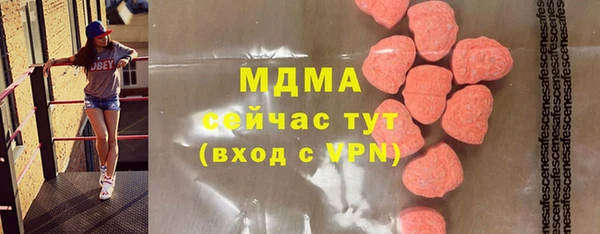 метадон Нефтекумск