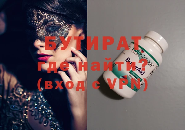 2c-b Надым