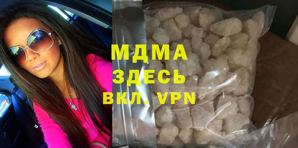 метадон Нефтекумск