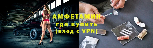метадон Нефтекумск