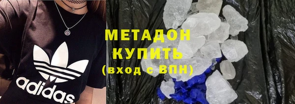 метадон Нефтекумск