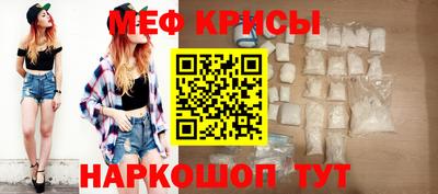 мдма Гусь-Хрустальный