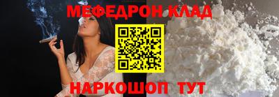 COCAINE Гусиноозёрск