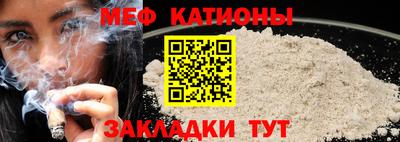 молекула духа Гусев