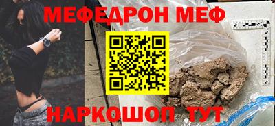 метадон Балашиха