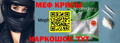 молекула духа Гусев