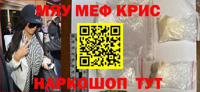 молекула духа Гусев