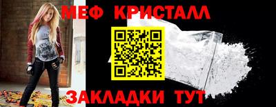 метадон Балашиха