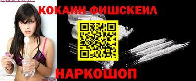 COCAINE Гусиноозёрск
