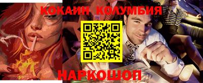 mdpv Абакан