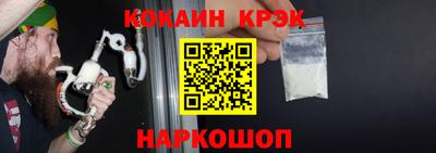 молекула духа Гусев
