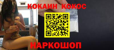 COCAINE Гусиноозёрск