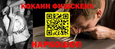 COCAINE Гусиноозёрск