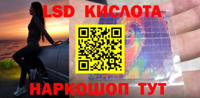 молекула духа Гусев