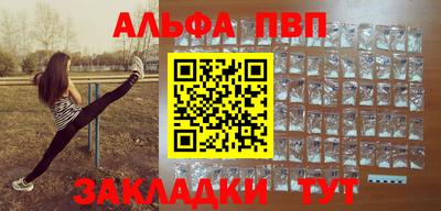 молекула духа Гусев