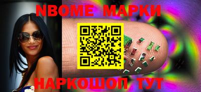 бошки Балахна