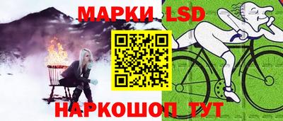 MESCALINE Балаково