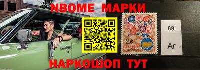 MESCALINE Балаково