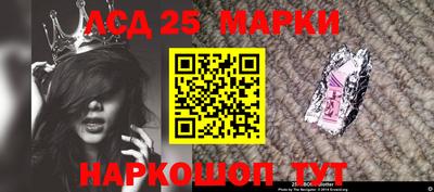 молекула духа Гусев