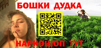 мдма Гусь-Хрустальный