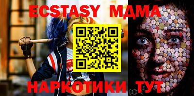 MESCALINE Балаково