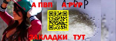 молекула духа Гусев