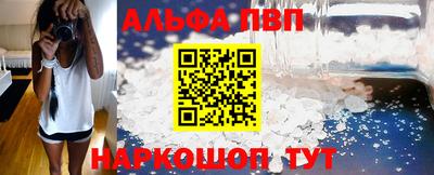 синтетический гашиш Гай