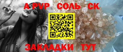 метадон Балашиха