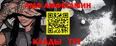 молекула духа Гусев