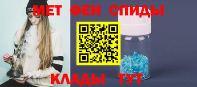 MESCALINE Балаково